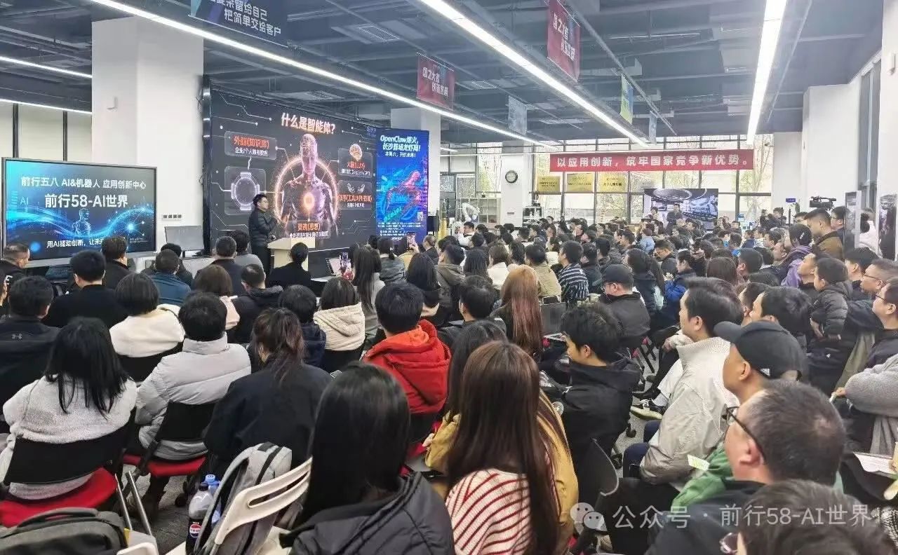 长沙智谷OpenClaw项目开发活动现场图片