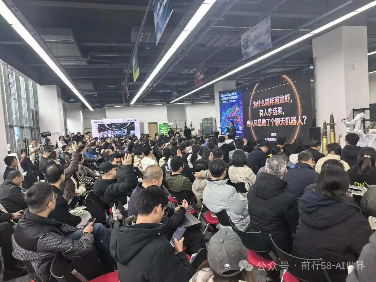 长沙智谷OpenClaw项目开发活动图片 2