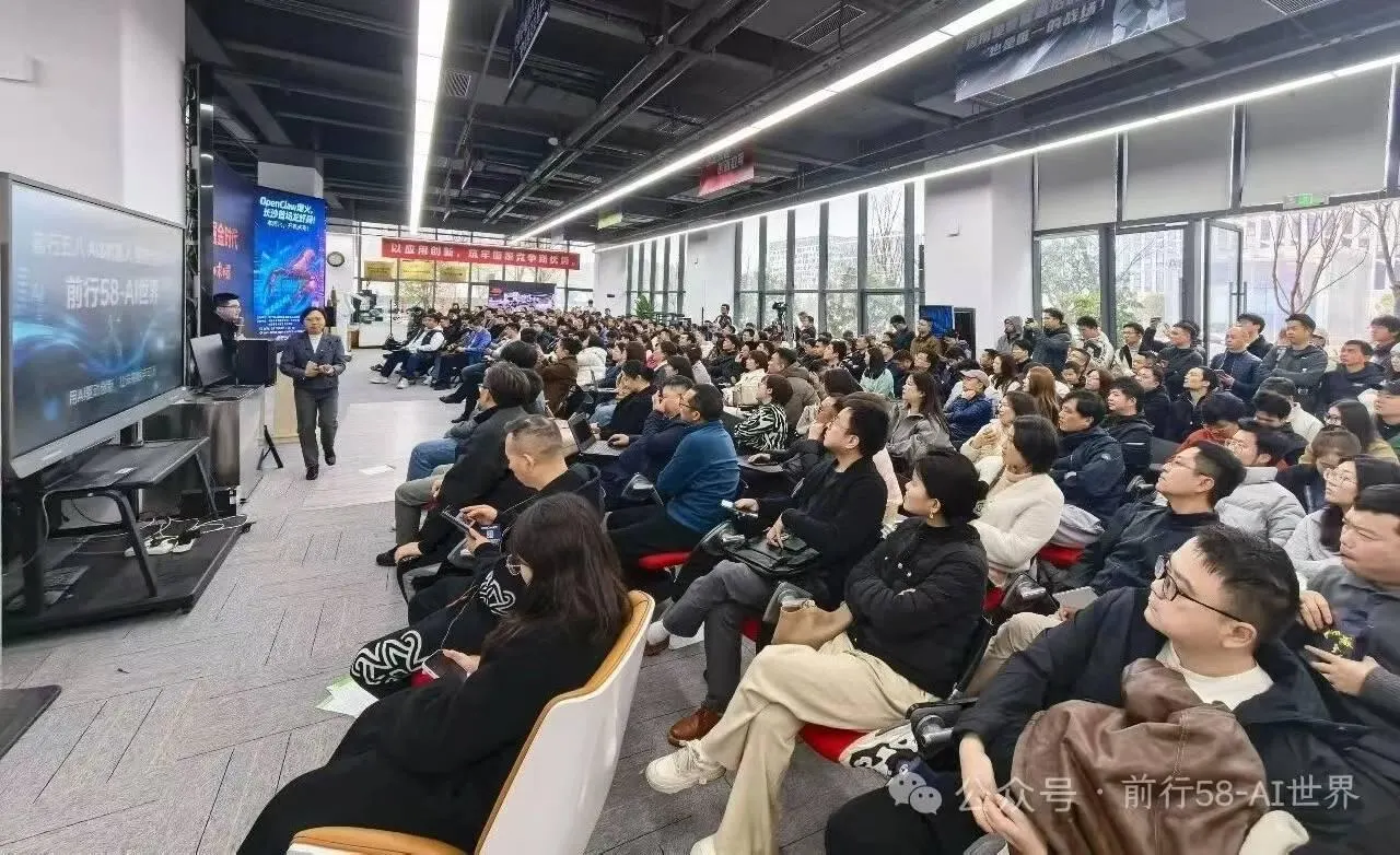 长沙智谷OpenClaw项目开发活动图片 3