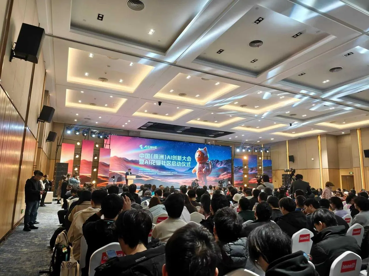 株洲花猫AI社区活动图片 3