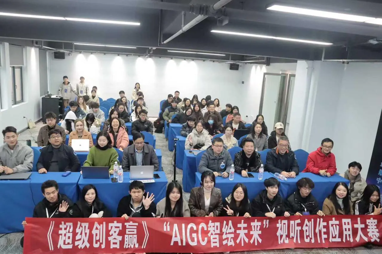 AI极客松（视频制作）活动现场图片