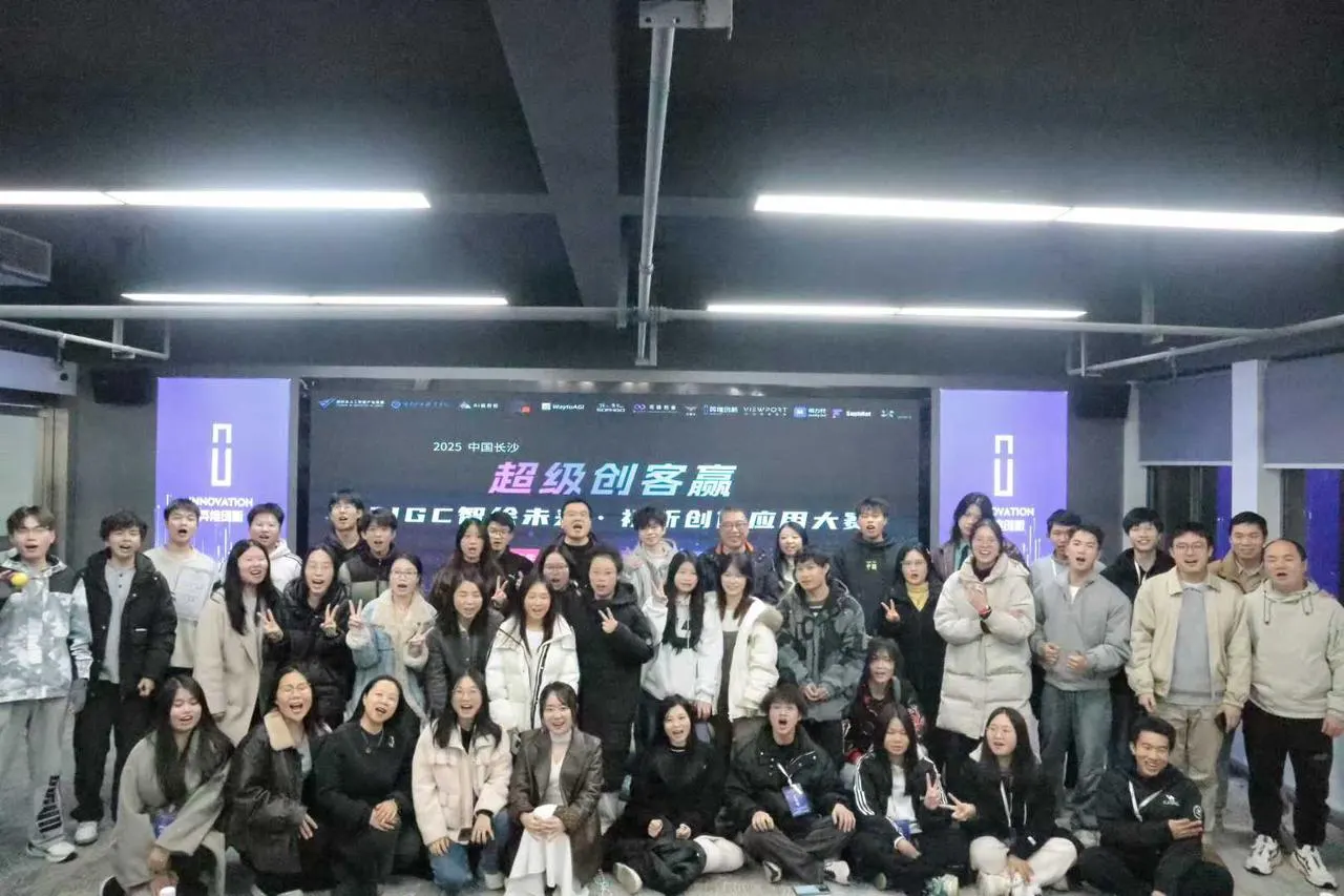 AI极客松（视频制作）活动图片 2