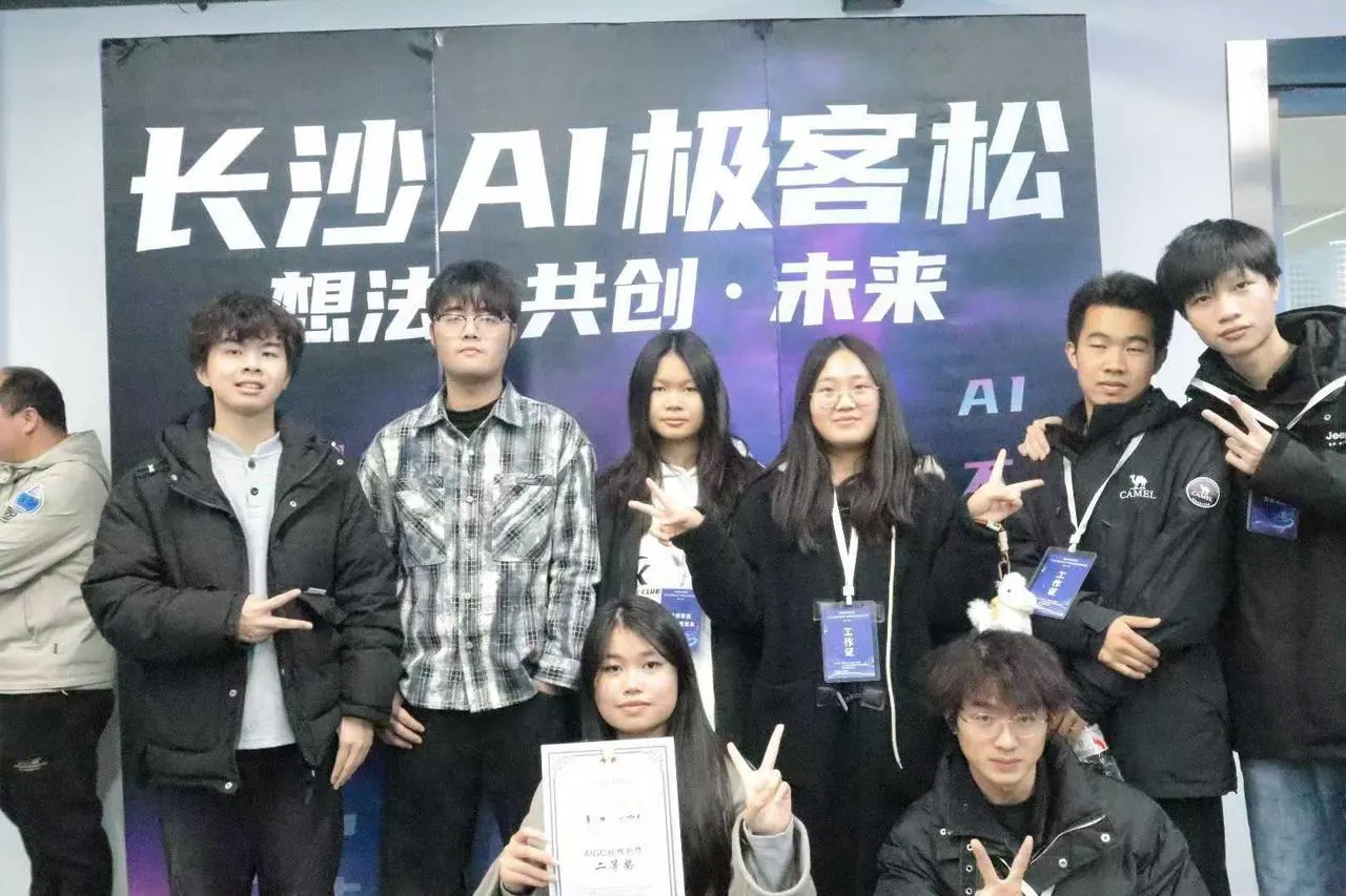 AI极客松（视频制作）活动图片 3