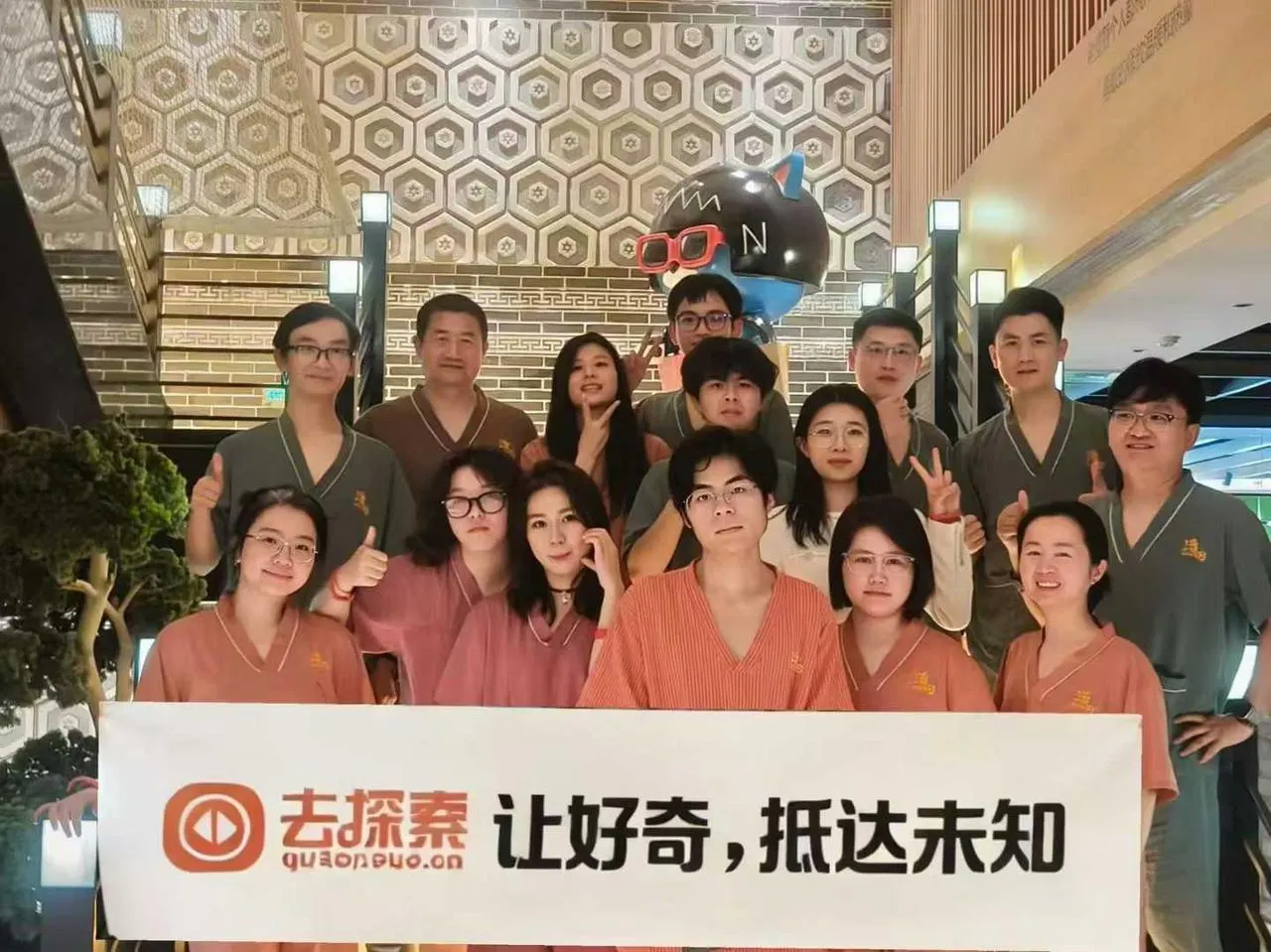 汤泉黑客松活动图片 3