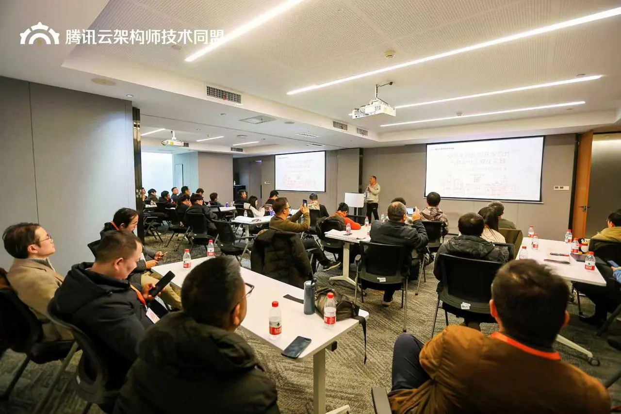 腾讯云架构讲解活动图片 2