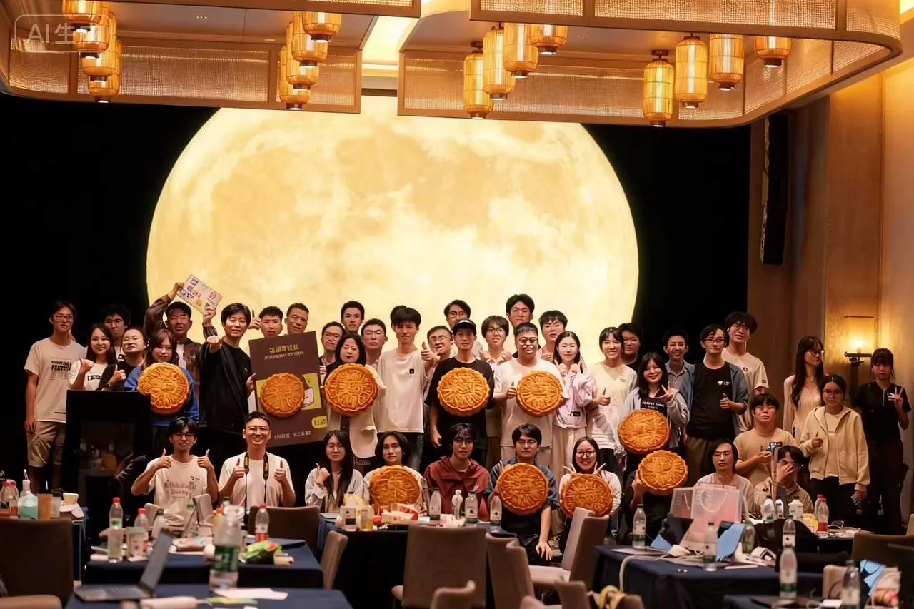 潇湘黑客松活动图片 1