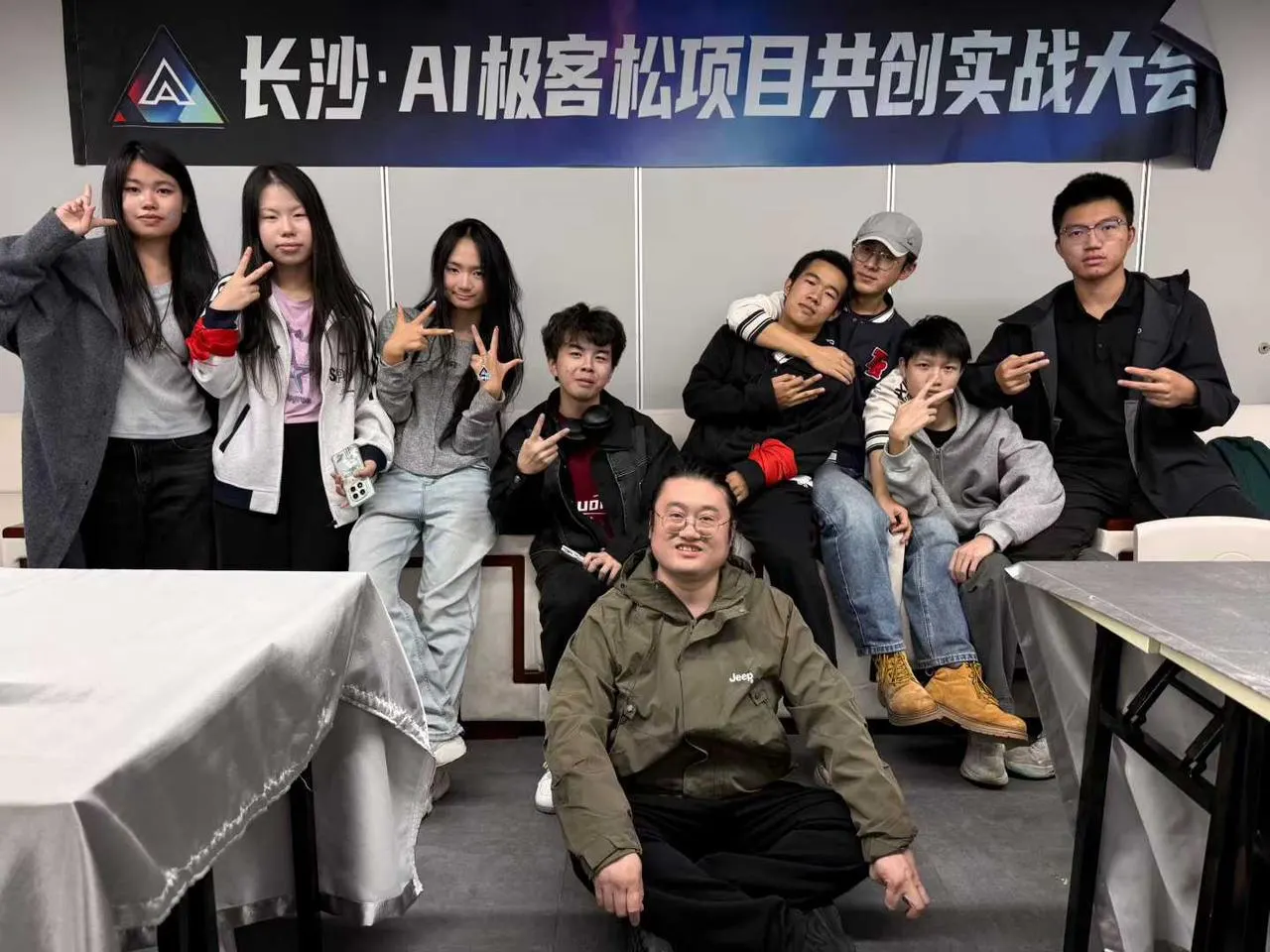 长沙AI极客松 · AI编程活动图片 2
