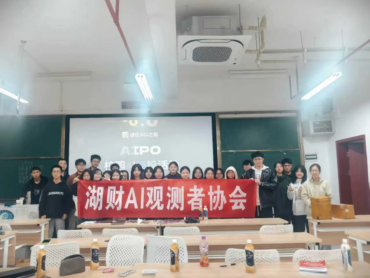 飞书aipo活动图片 2