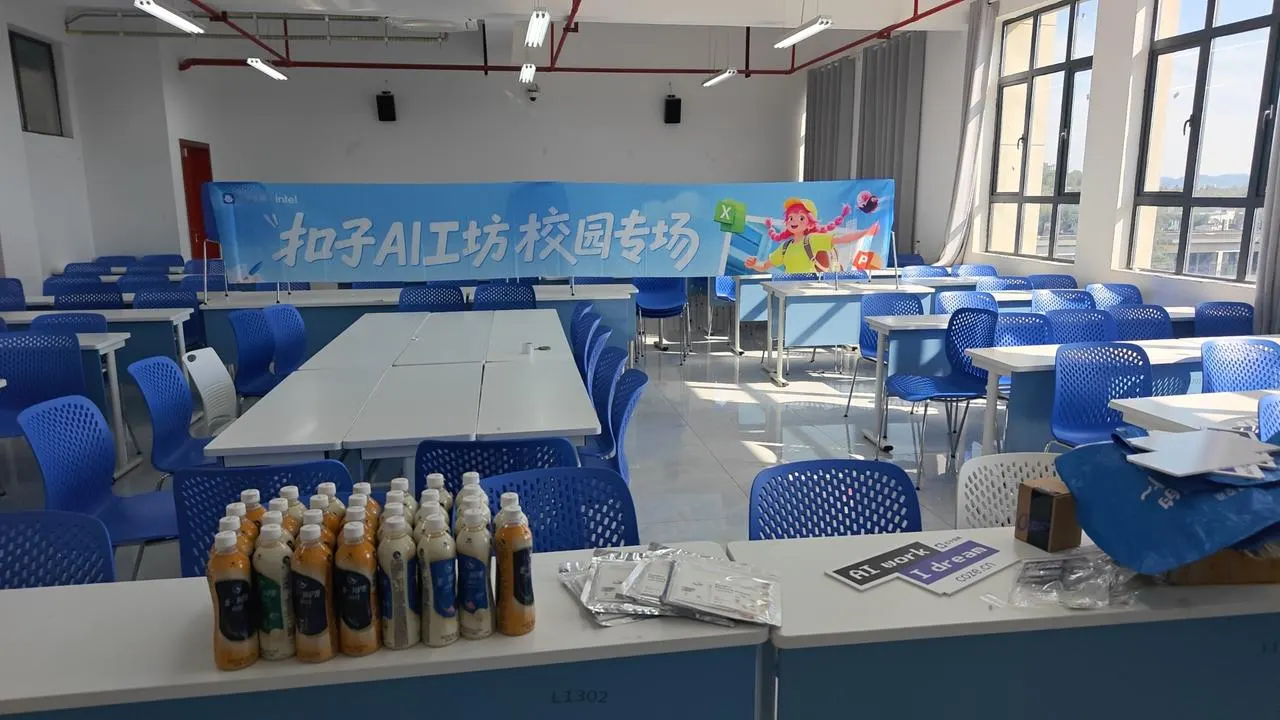 coze空间活动（雷锋）活动图片 3