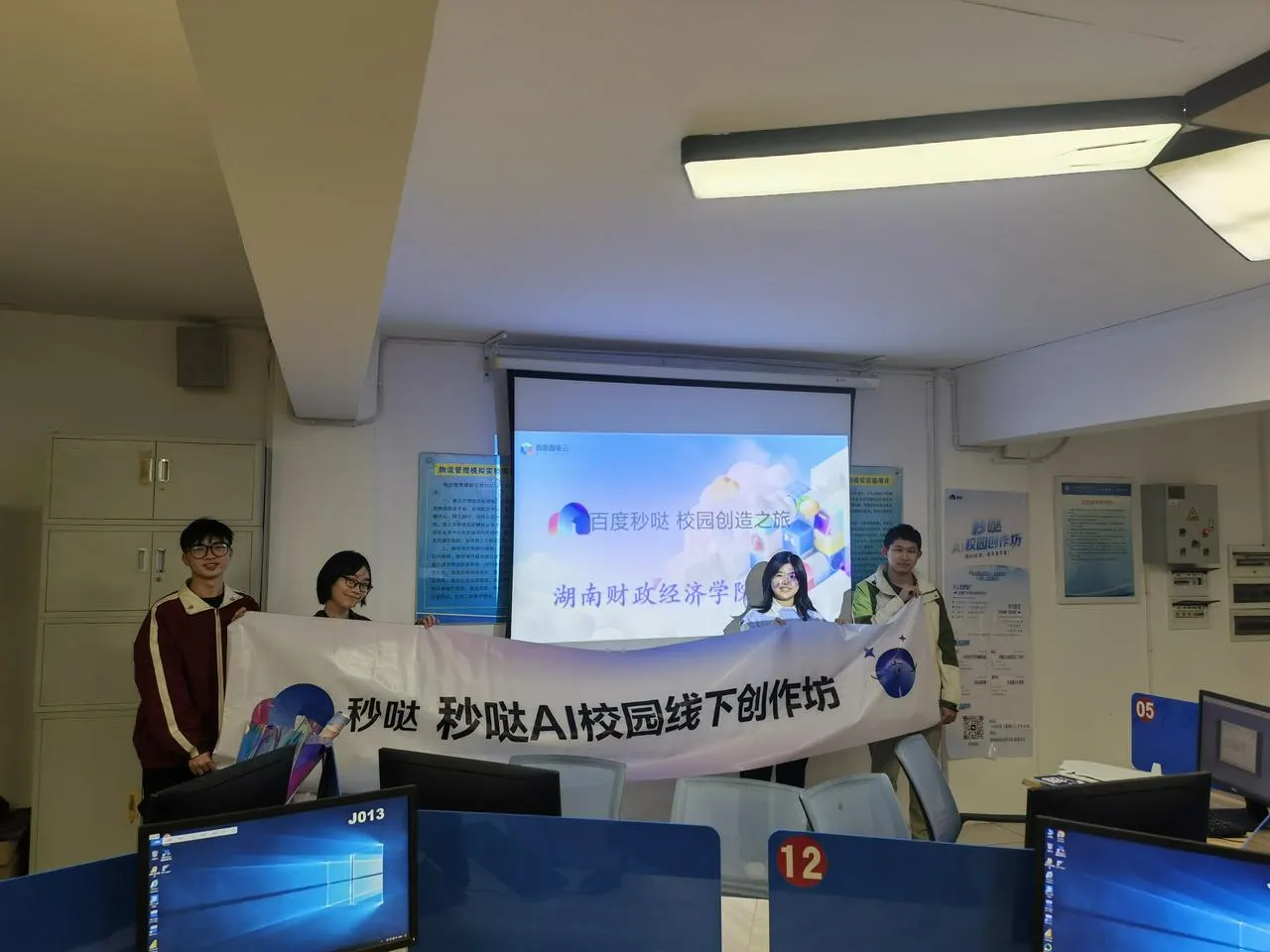 百度秒哒共学活动现场图片