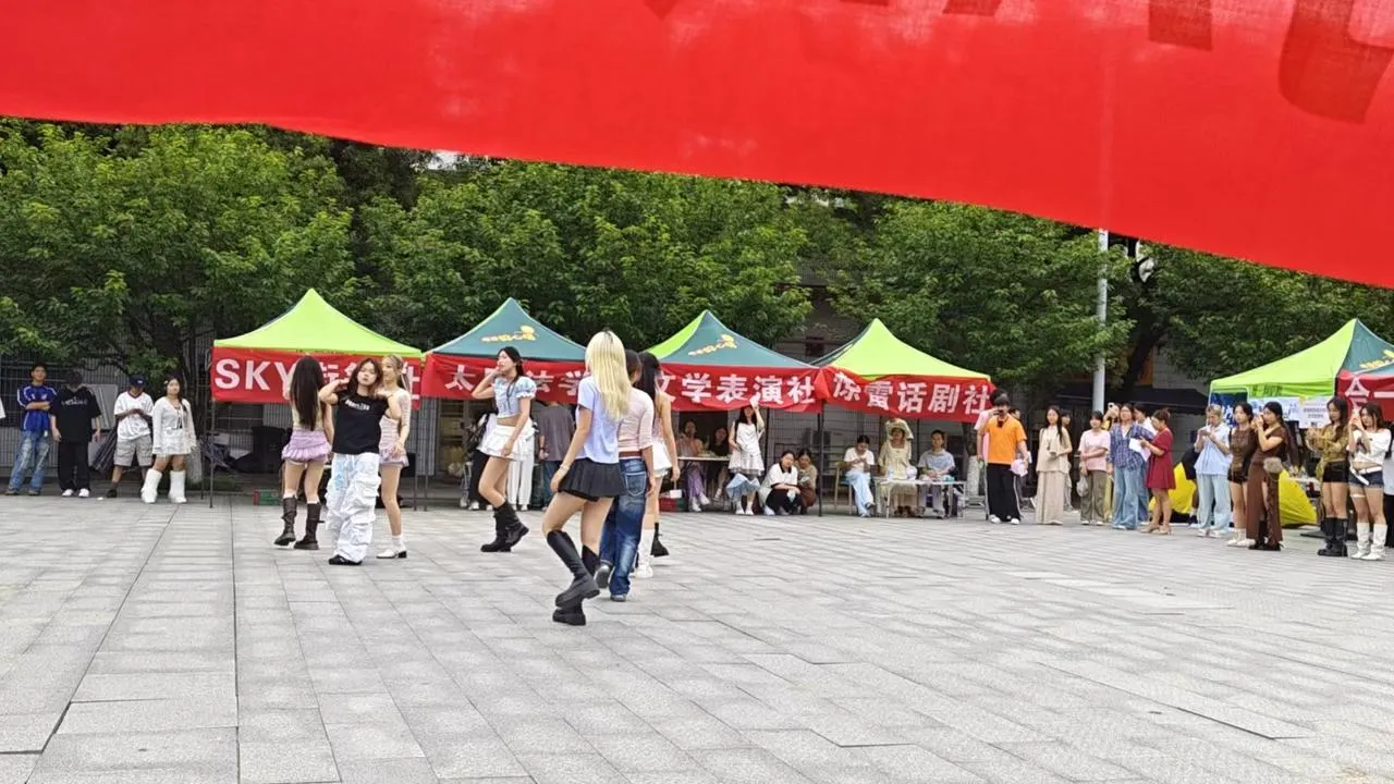 吧唧摆台活动图片 2