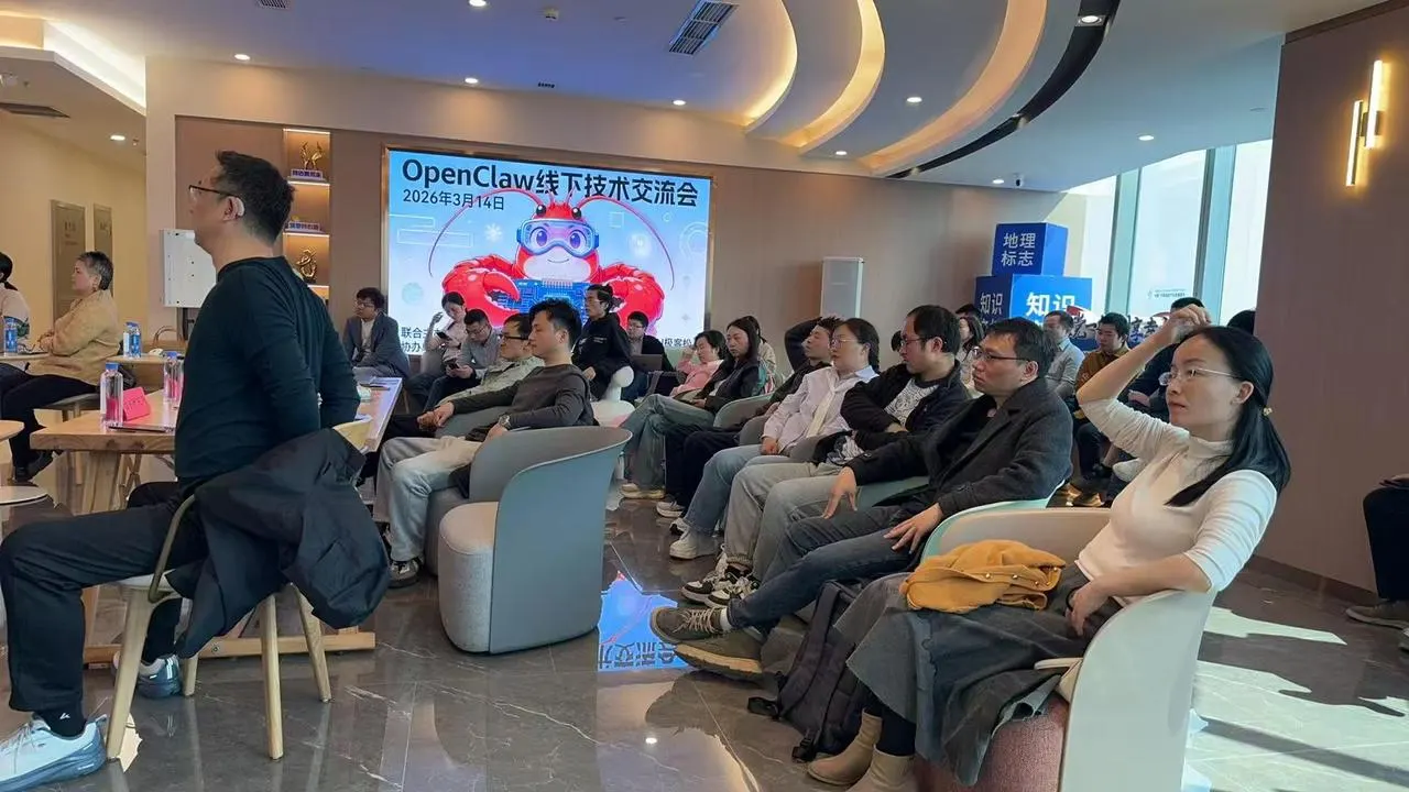 创维龙虾交流会活动图片 1