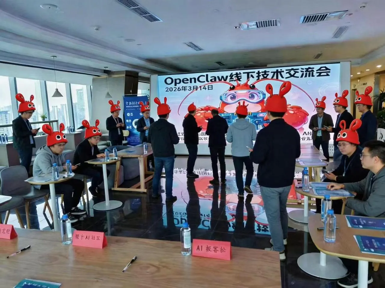 创维龙虾交流会活动图片 2