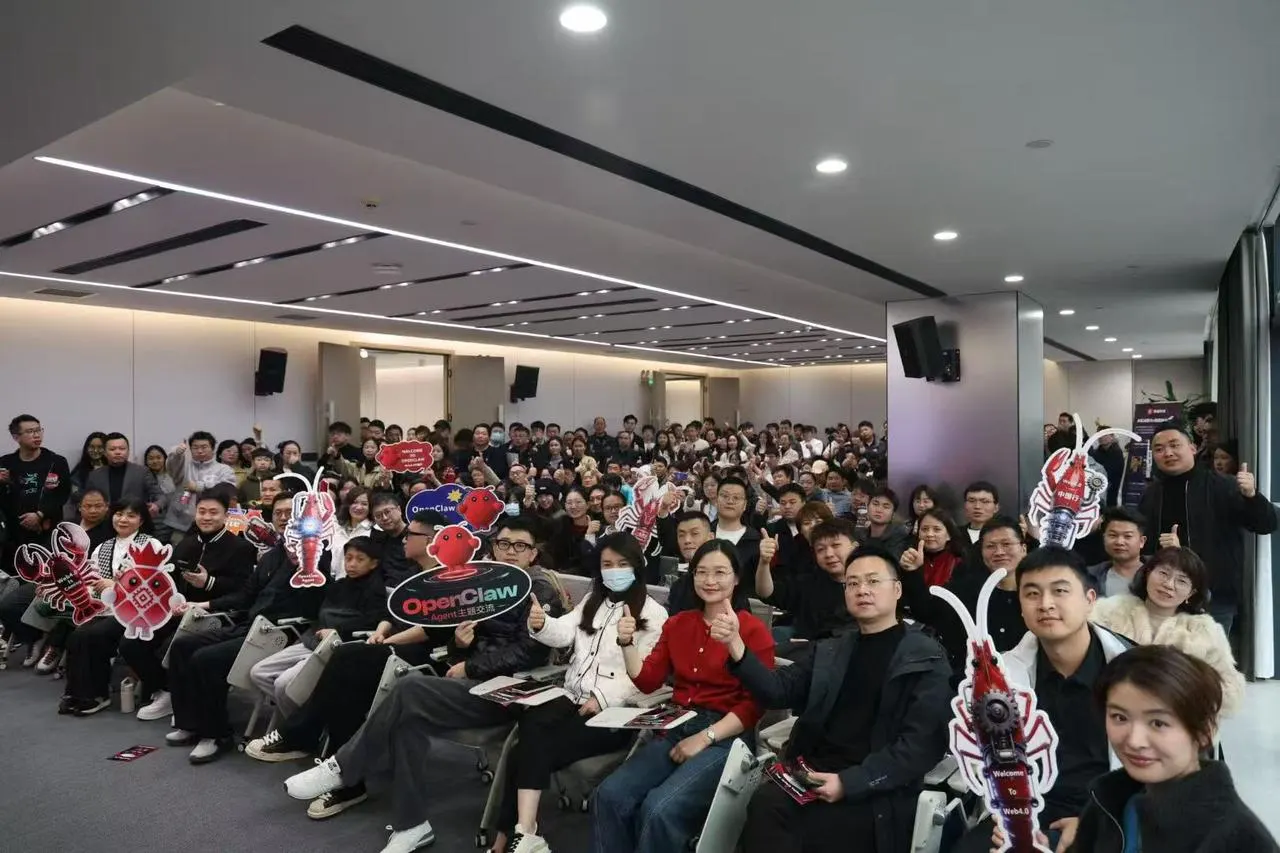 ipollo Web 4.0中国行 · 长沙站活动图片 1