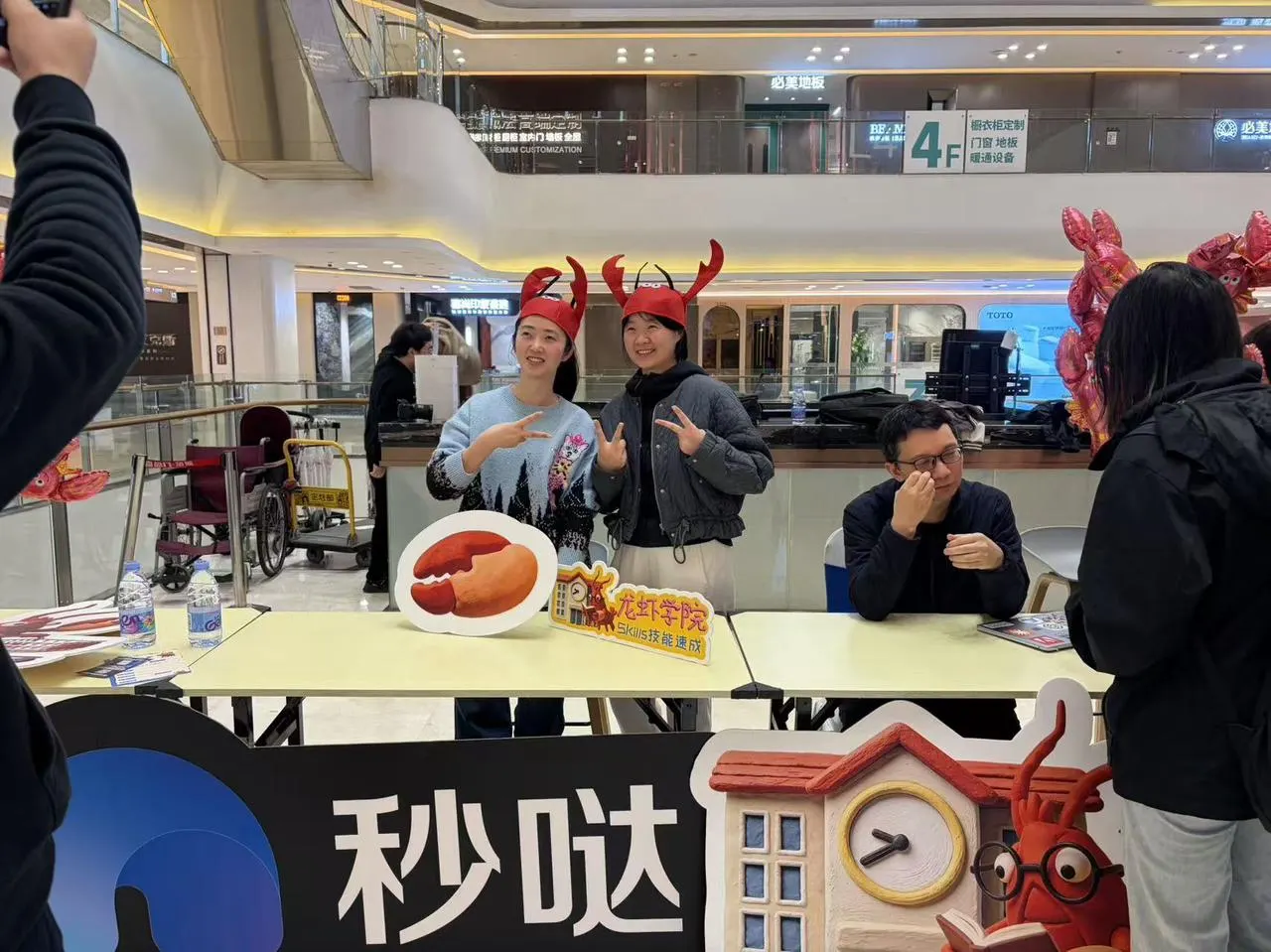 龙虾街区活动图片 3