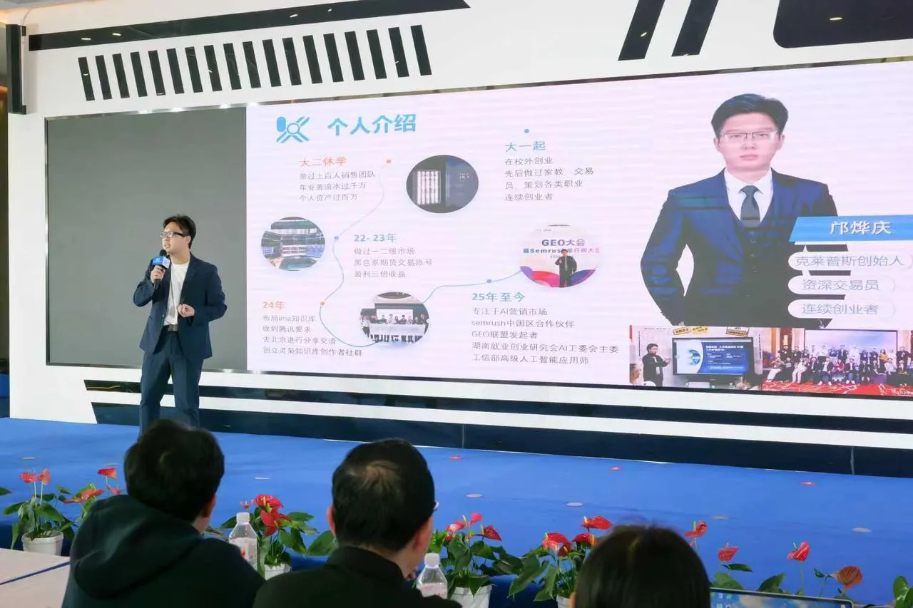 数智天心，智创未来 · OPC活动活动图片 2