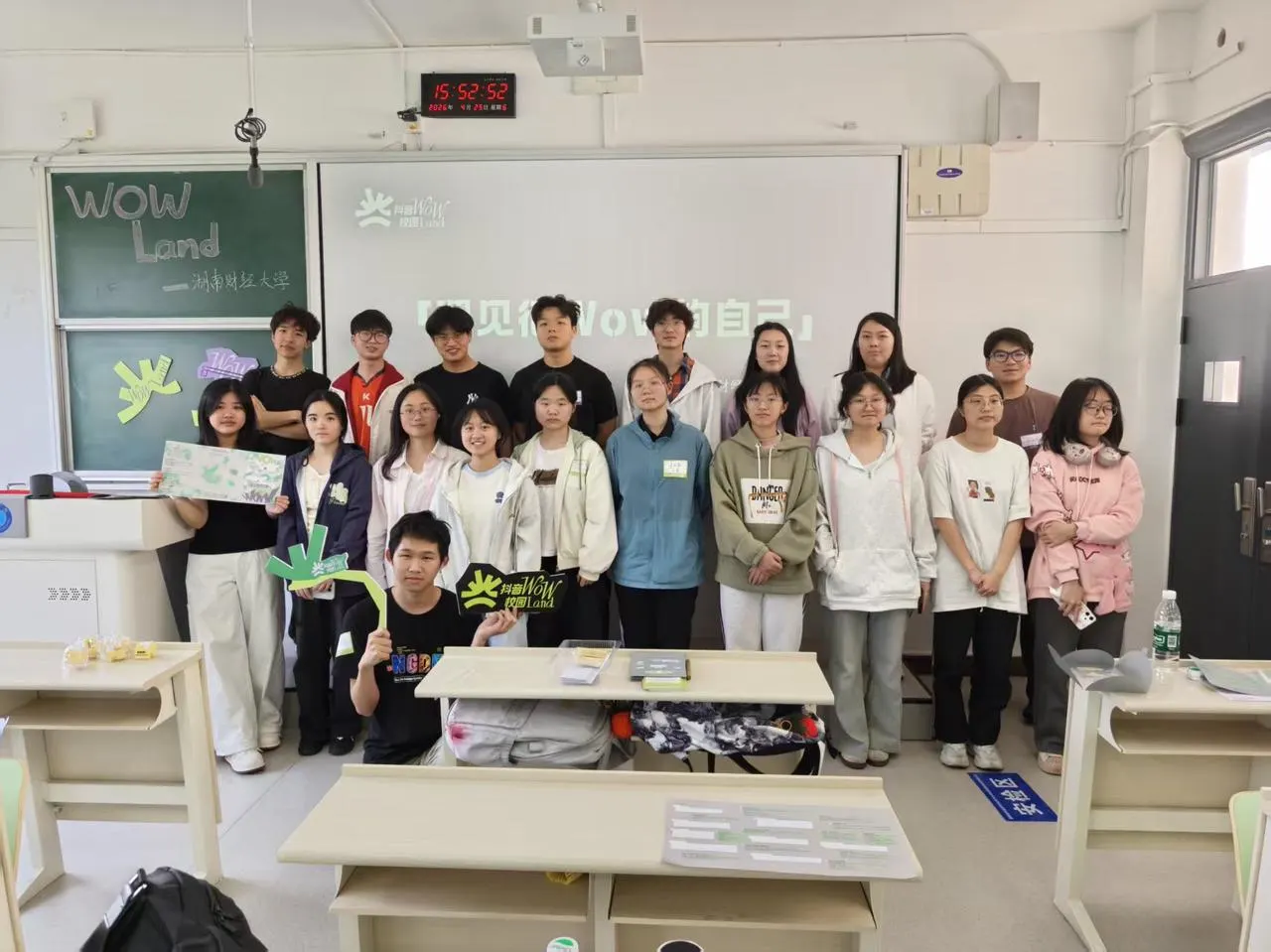 Wowland交友活动活动图片 2