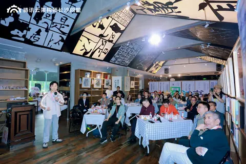 腾讯云架构师城市沙龙:让AI真正上岗活动现场图片