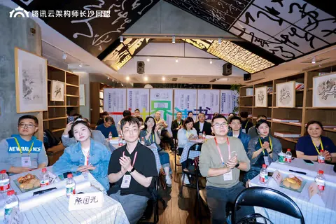 腾讯云架构师城市沙龙：让AI真正上岗活动图片 2