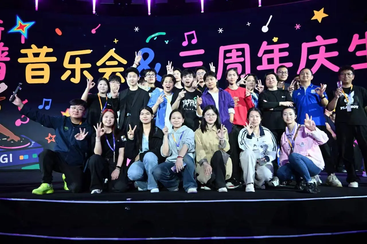 的2050活动图片 3
