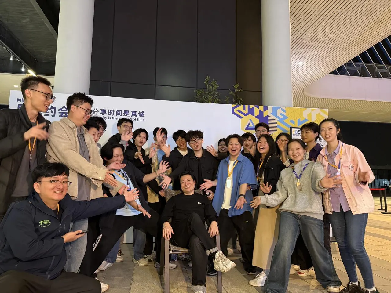 的2050活动图片 9