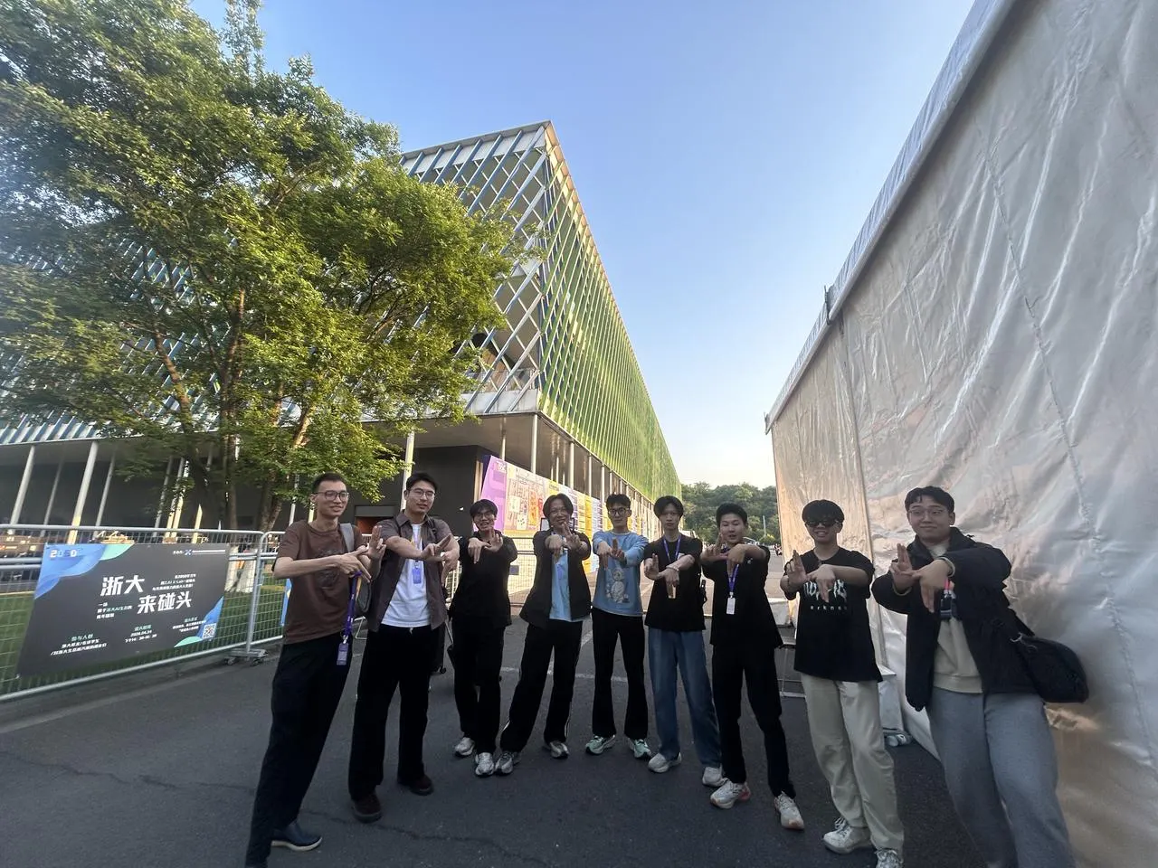 的2050活动图片 11