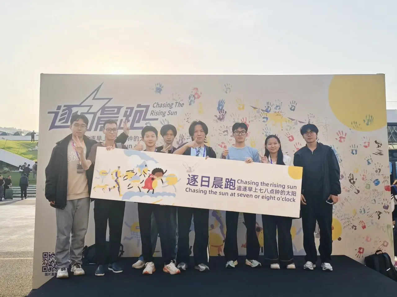 的2050活动图片 12