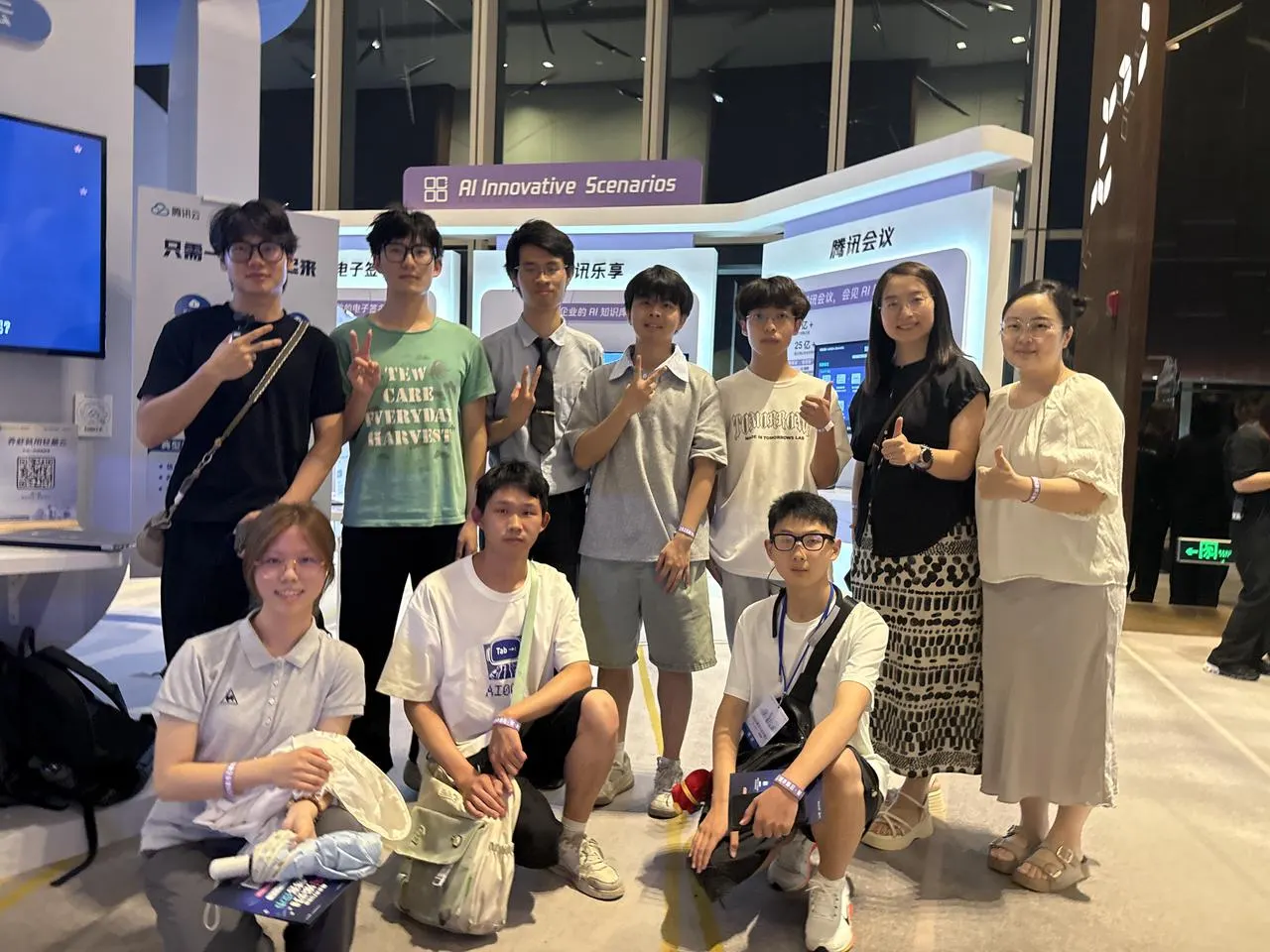 腾讯云城市峰会长沙区活动图片 2
