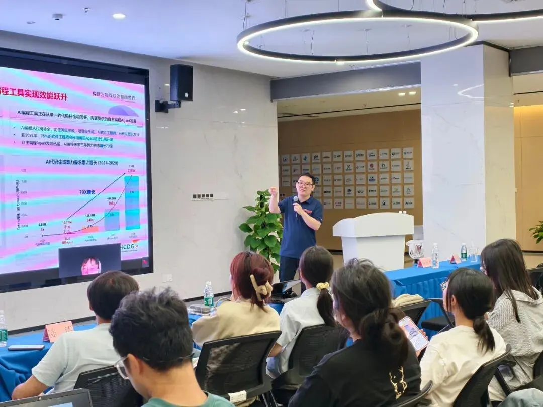 G-Star Gathering Day 长沙站技术沙龙活动现场图片