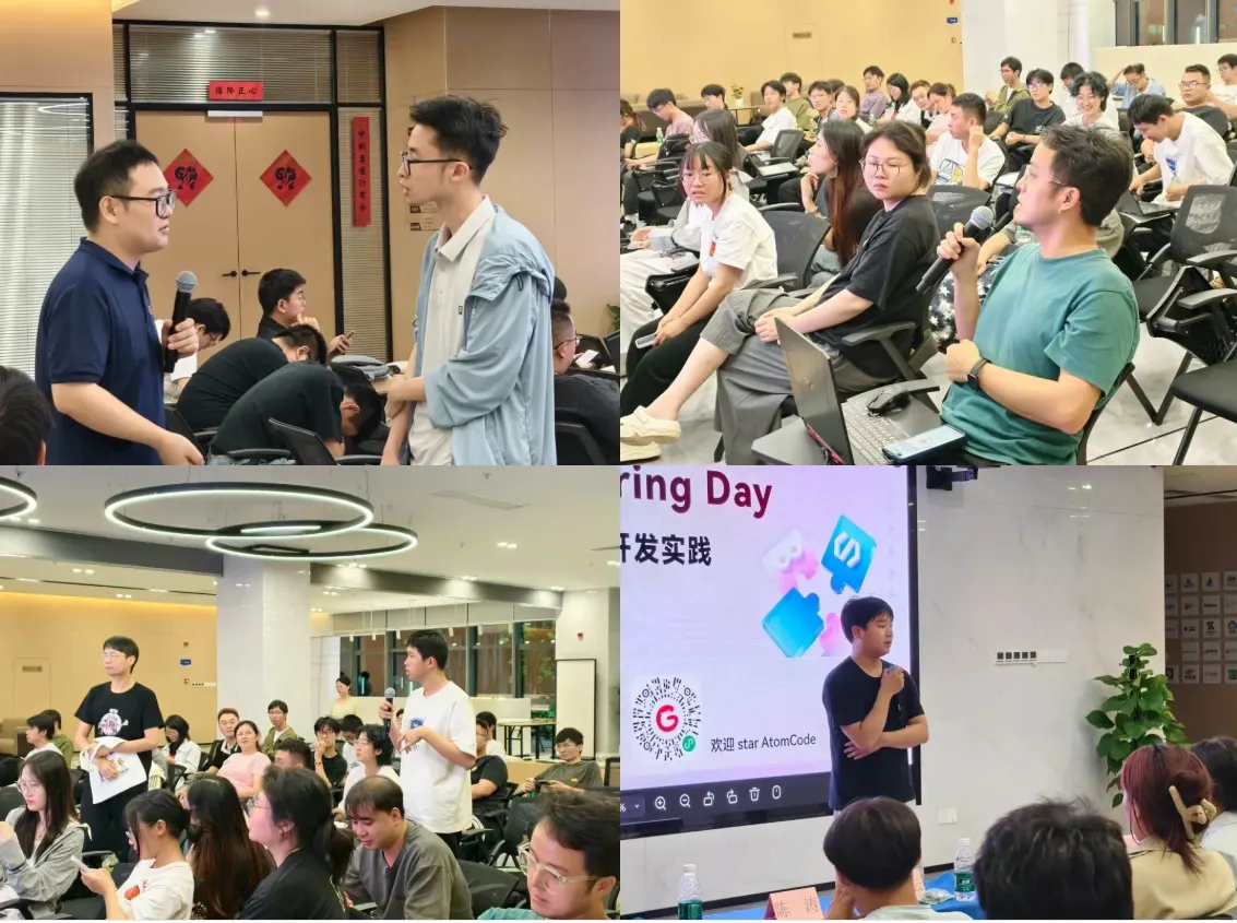 G-Star Gathering Day 长沙站技术沙龙活动图片 3