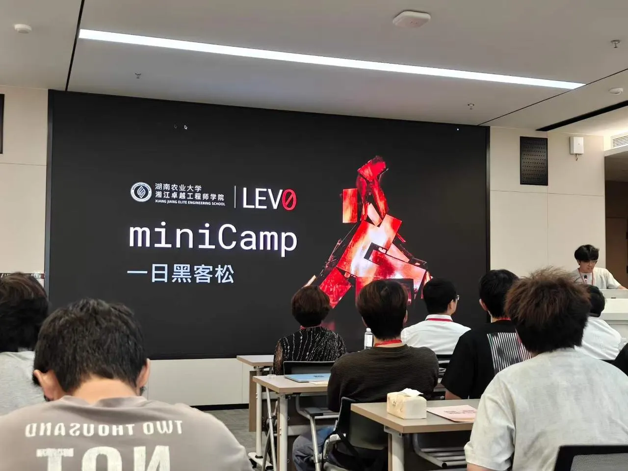 湖南农业大学黑客松活动图片 2