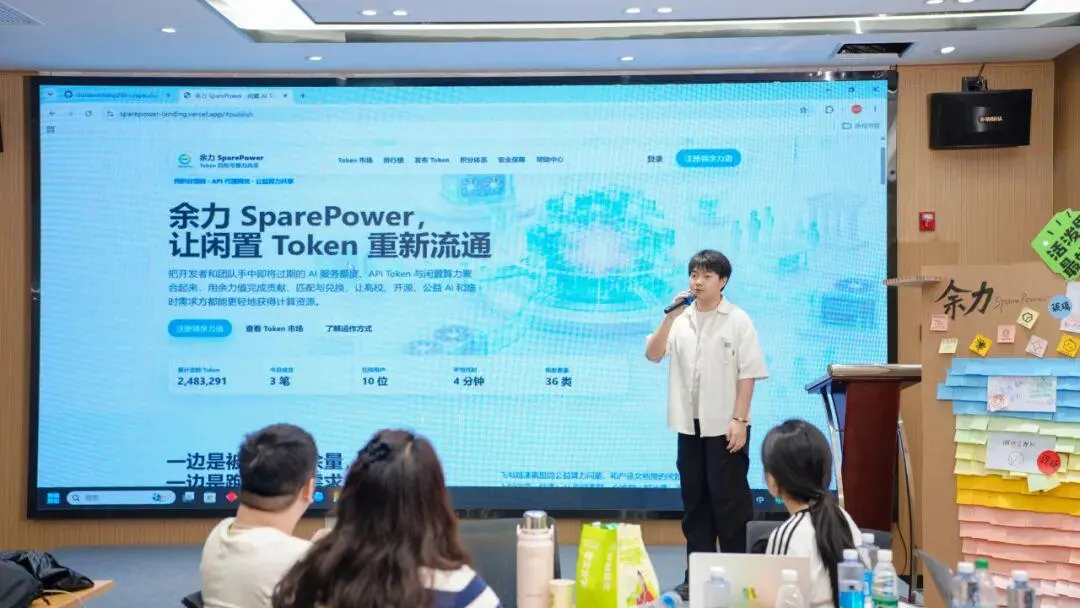 星光计划活动图片 4