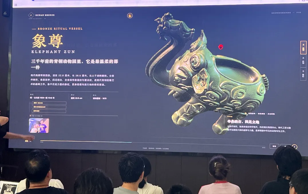 博物馆创造旅活动图片 2