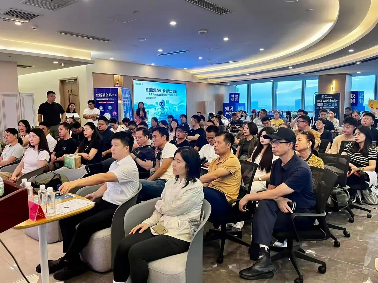 信创 WorkBuddy 交流活动图片 2