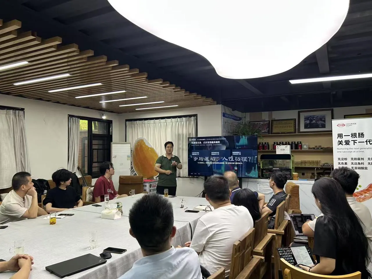 星城创客 · 量化篇活动现场图片