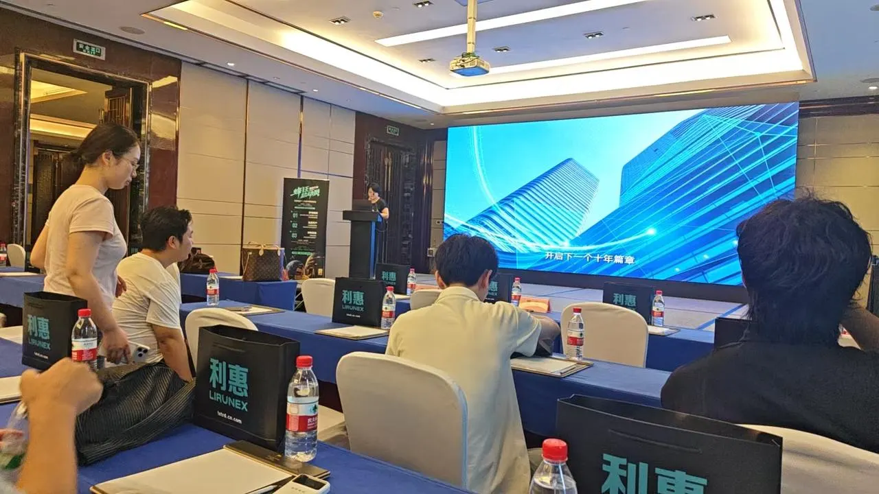 交易员主题活动活动现场图片