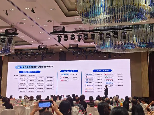 恒昌 CEO 秦洪涛分享交流活动图片 2