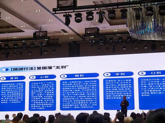 恒昌 CEO 秦洪涛分享交流活动图片 3