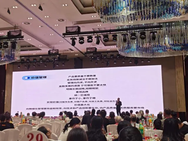 恒昌 CEO 秦洪涛分享交流活动图片 4