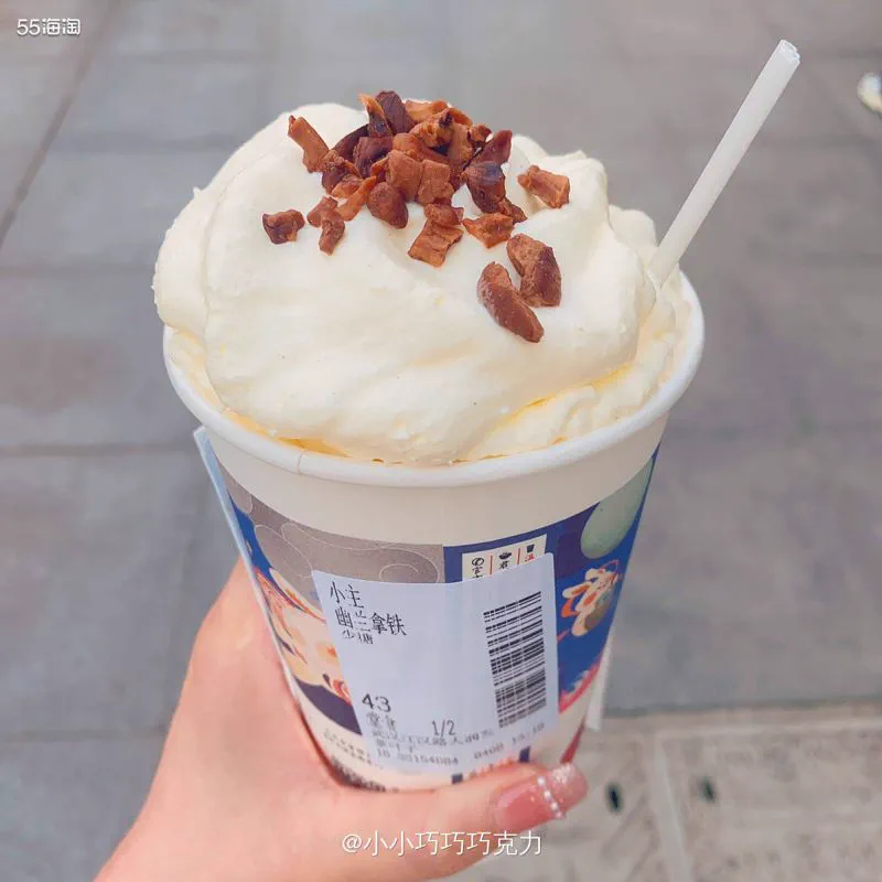 茶颜悦色